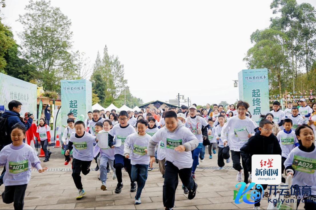 2024川西竹海亲子定向赛开赛 多种新奇乐玩徒步吸氧赢大奖652