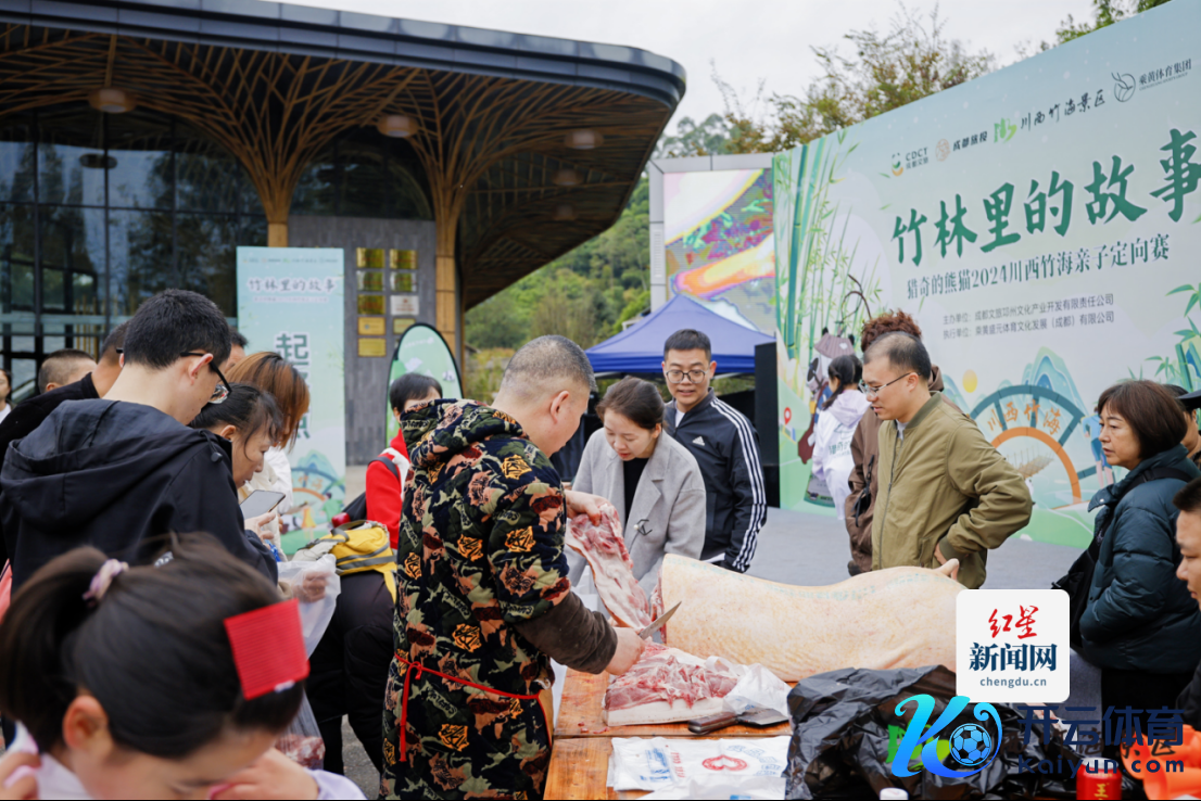 2024川西竹海亲子定向赛开赛 多种新奇乐玩徒步吸氧赢大奖429