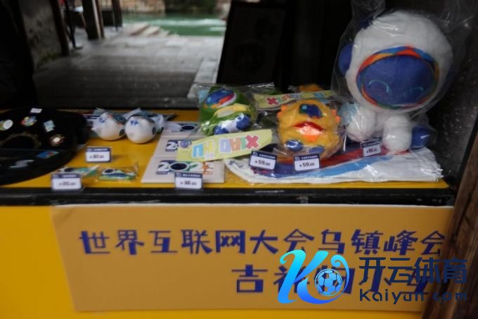 【乌镇视窗】“乌镇时辰”开启,乌镇景区氛围值拉满 【乌镇视窗】“乌镇时辰”开启,乌镇景区氛围值拉满