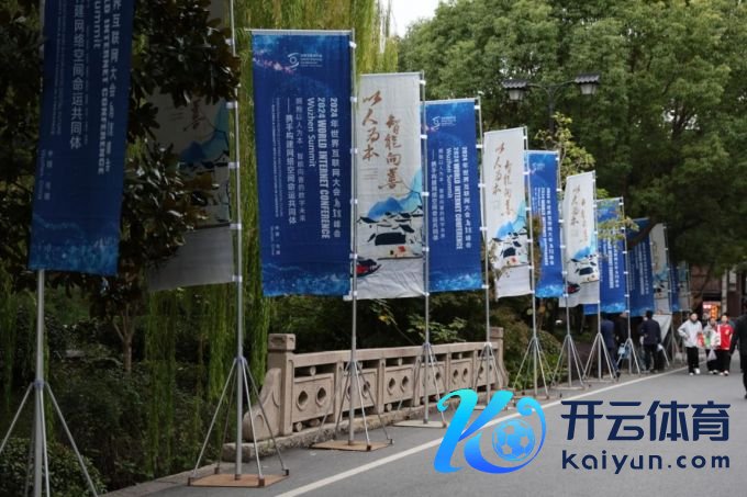 【乌镇视窗】“乌镇时辰”开启,乌镇景区氛围值拉满 【乌镇视窗】“乌镇时辰”开启,乌镇景区氛围值拉满