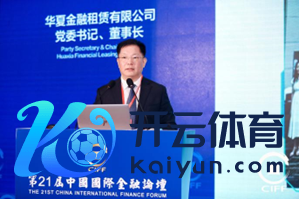 图：中原金融租借有限公司党委通知、董事长陈传龙