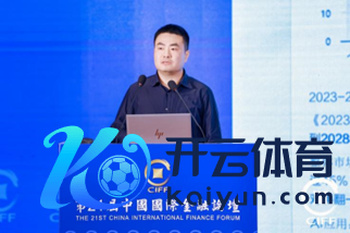 图：阿里云智能新金融行业首席架构师兼资深总监李佳