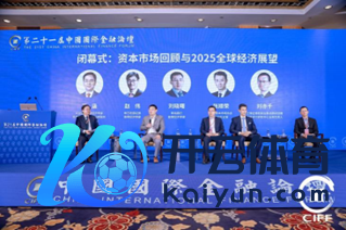 图：撤销式成本市集回首与2025全球经济量度