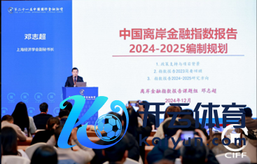 图：上海经济学会副秘书长 邓志超