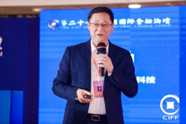 图：兴业银行总行金融科技研究院院长陈翀