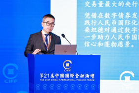 图：西班牙桑坦德银行亚太区环球成本市集董事总司理兼上海分行行长陈汉业