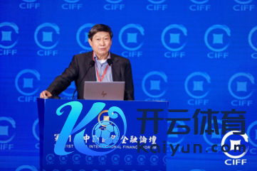 图：中国开发银行原党委通知、董事长王洪章