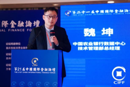 图：中国农业银行数据中心时间料理部总司理魏坤