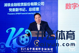 图：浦银金融租借股份有限公司党委副通知、总司理魏强