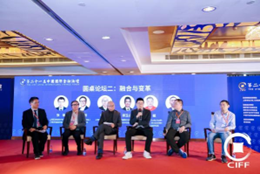 图：“会通与变革”圆桌