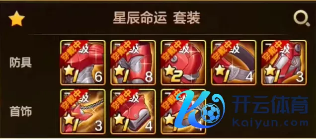 dnf手游：小魔女再次增强！T0支持干事行将上线！小魔女装备到底怎样选？看完这篇不再黯淡！